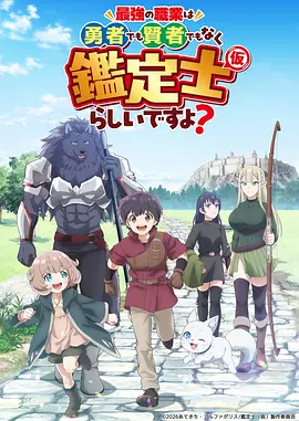 潮鸣 番剧在线播放