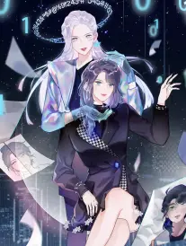 退潮之名 短剧